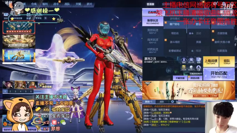 【2022-10-03 12点场】进击的小潮人：今天下雨一下子降温了~！~