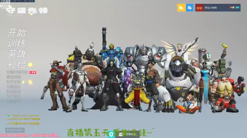 【2022-10-02 21点场】CheersC：体验最后两天的国服环境