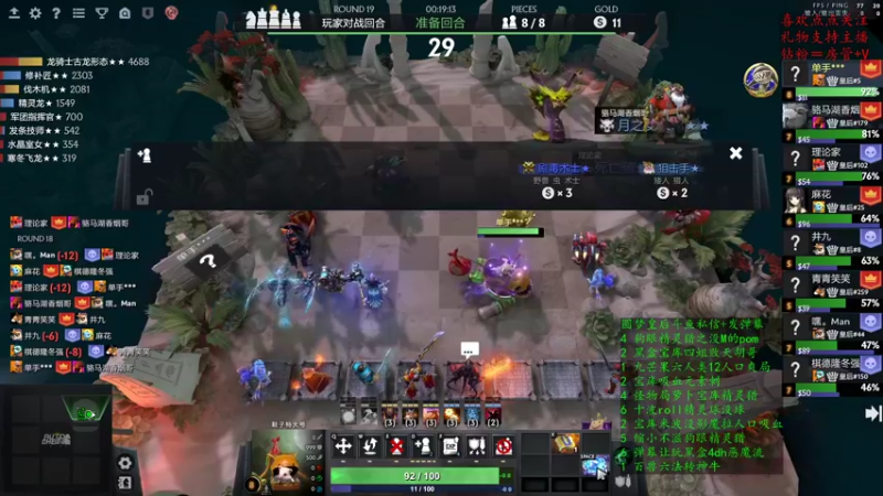 【2022-10-02 22点场】叫我混子丶：国庆快乐！国庆不休