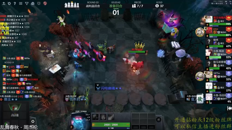 【2022-10-01 19点场】棋迷iluhr：国庆快乐.长假开心就好