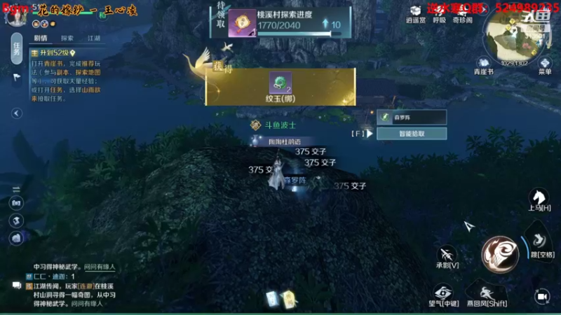 【2022-10-02 22点场】313501丶Boss：Boss：神相第一视角