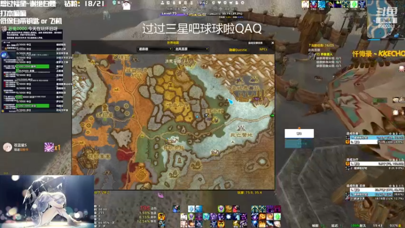 【2022-10-01 19点场】巫笑笑：这个玩笑不好笑