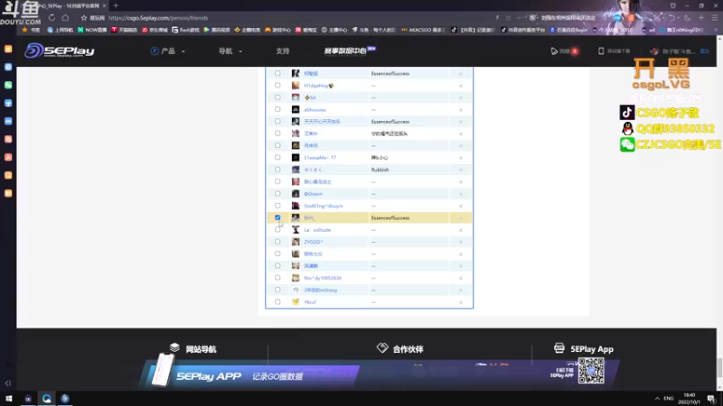 【2022-10-01 18点场】陈子敬丶：【陈子敬】5EPL特种兵 帮打新赛季定级