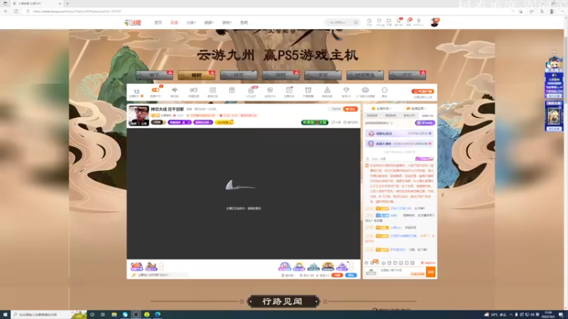 【2022-10-03 15点场】太原杨树：神功大成 狂干剑冢
