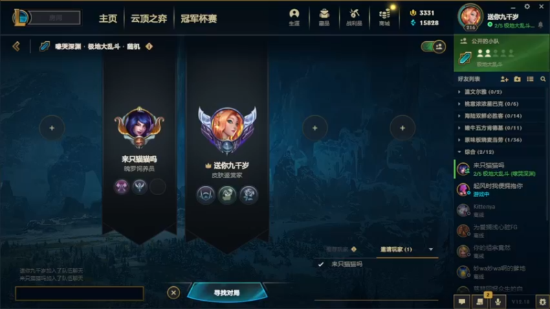 【2022-10-02 22点场】文酱丶：ikura天下第一可爱