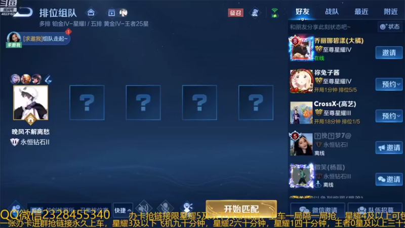 【2022-10-03 01点场】FBF丶飞总：国服猴子一张办卡永久上车