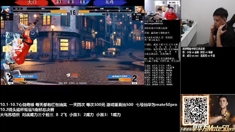 【格斗游戏】游天堂的精彩时刻 20221003 07点场
