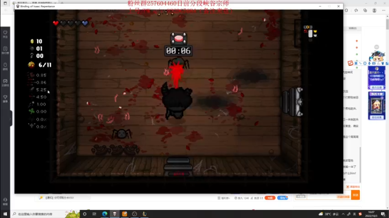 【2022-10-03 16点场】夏天夏天丶丶：版本OP女枪 血魔流最新出装