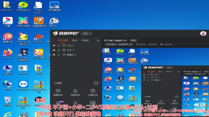 【2022-10-03 01点场】罗马协会：罗马复兴巅峰对决