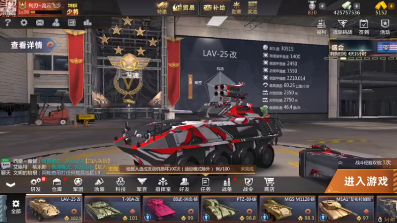 【2022-10-03 08点场】神怒流云飞沙：流云飞沙的直播间