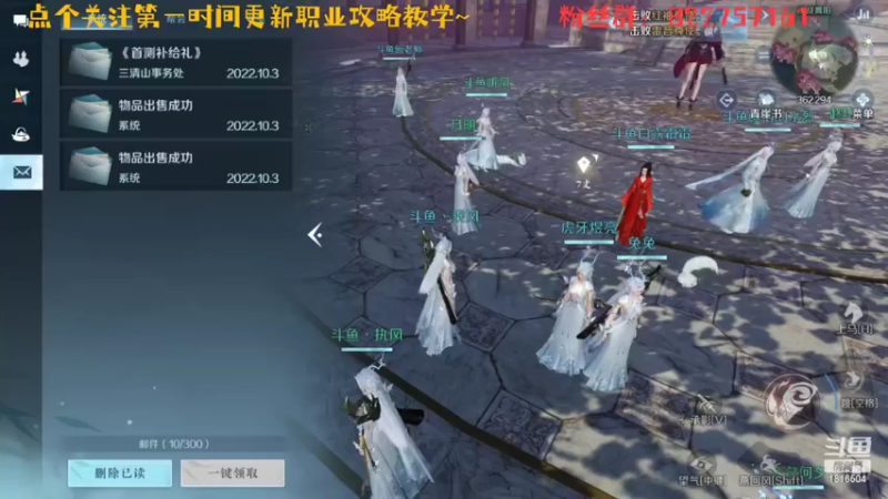 【2022-10-03 16点场】乘风s：乘风：内测十大神相 冲！