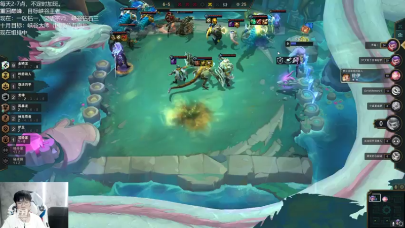【2022-10-03 20点场】Misaya若风lol：若风：夫妻双排！！