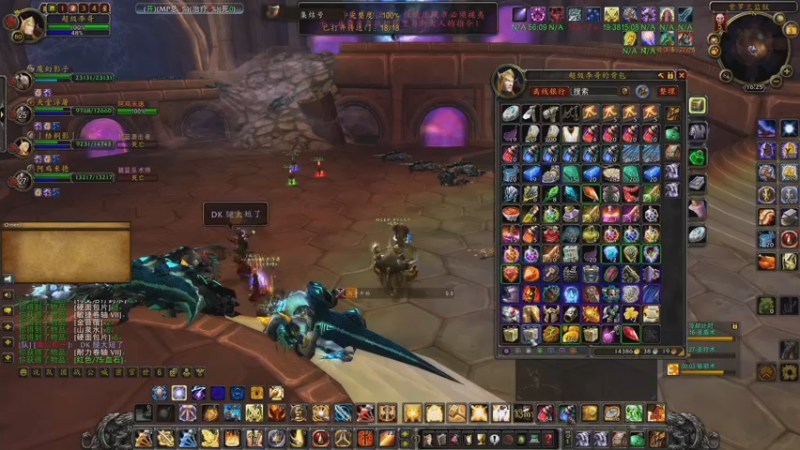 【2022-10-03 16点场】主播温州炮哥：巫妖王之怒，终极惩戒骑