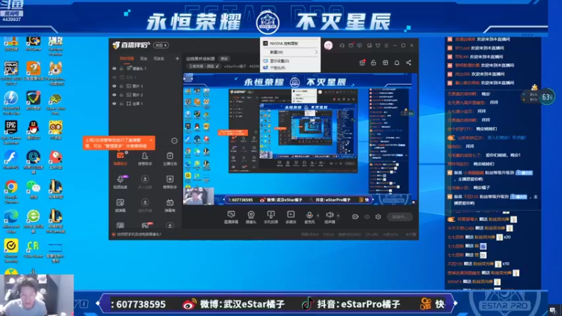 【2022-10-03 17点场】eStarPro橘子：这结果并非所愿