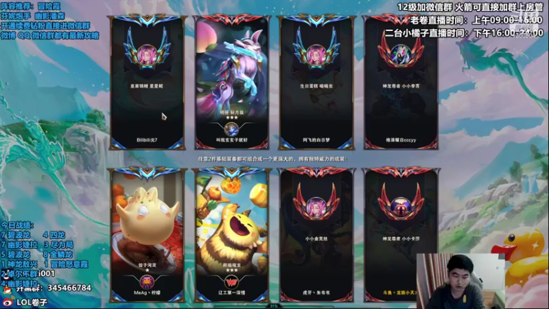 【2022-10-03 15点场】卷子丶：大家国庆快乐，今日必上大分！！！