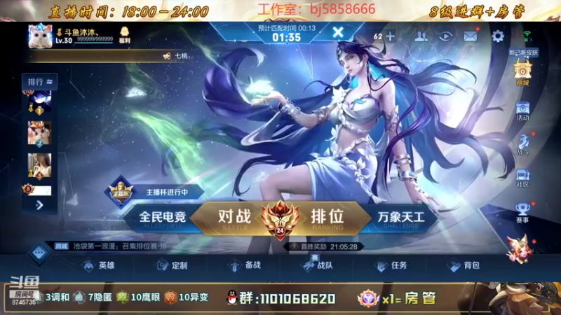 【2022-09-30 15点场】沐沐Ccccc：赛季初月底冲前十！稳国标