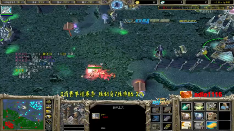 【2022-10-03 17点场】Dota小蝴蝶：不花钱从零单排100把