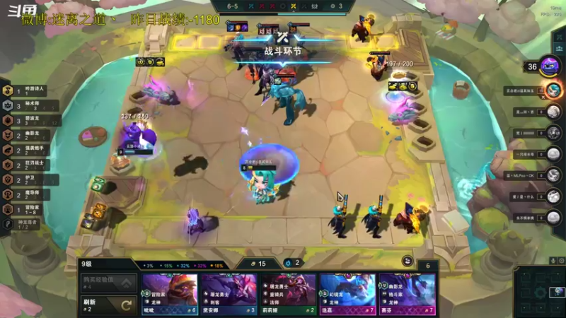 【2022-10-03 07点场】迷离之道丶：迷离劫：峡谷之巅