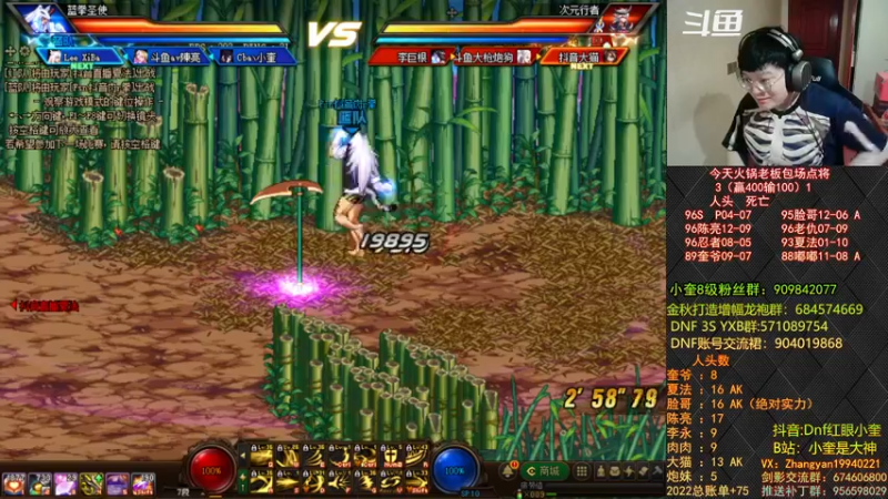 【2022-10-03 21点场】红眼小奎：顶级44+奎布斯！~~