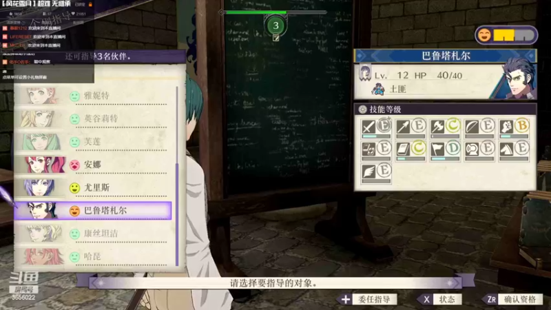 【2022-10-01 16点场】元気查克拉：【火焰纹章】查克拉の日常