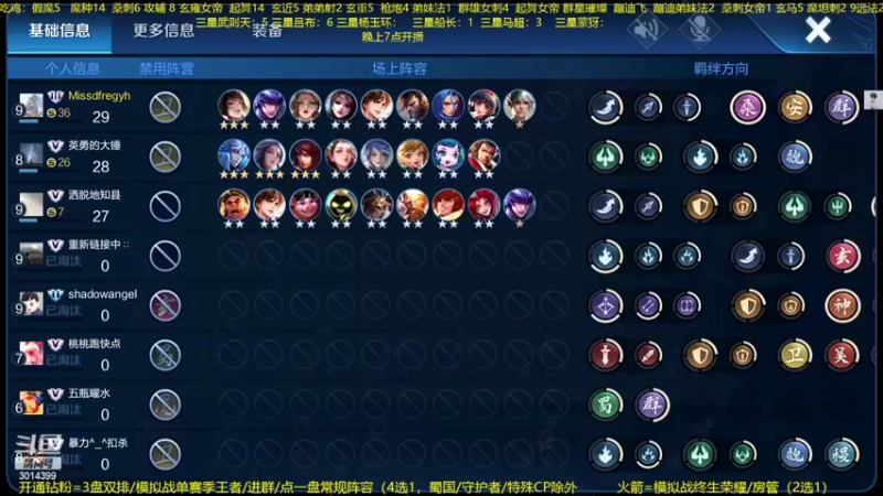 【2022-10-02 23点场】甄知棒：吕布婉儿1V10，声法枪炮魔坦刺