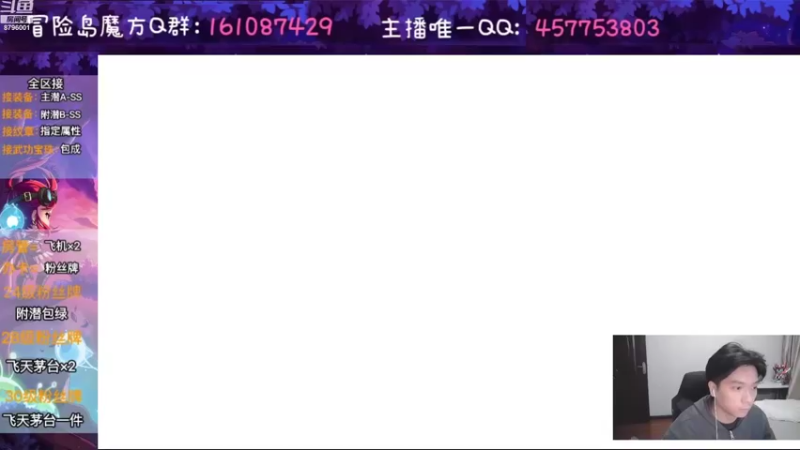 【2022-10-02 19点场】Yehooo：国庆啦但是没漆黑！
