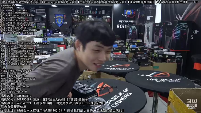 【2022-10-03 17点场】80it电脑网：郑州80it：十一国庆节电脑活动开启！