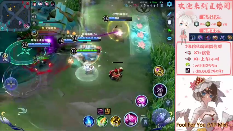 【2022-10-03 21点场】小飞Avery：国服小乔：国庆快乐呀