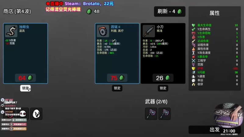 【2022-10-02 21点场】阿愈Ayu：愈❥»国庆快乐！大家都放假了吗