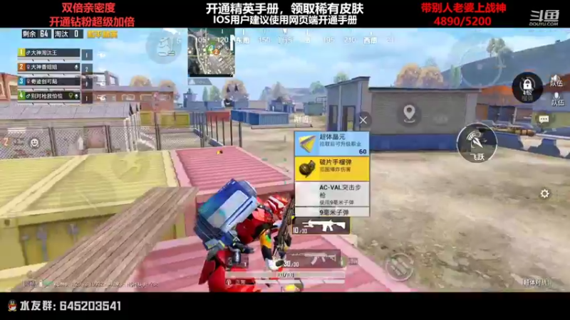 【2022-10-03 17点场】Dy花老湿：【带老婆即将封神】❤