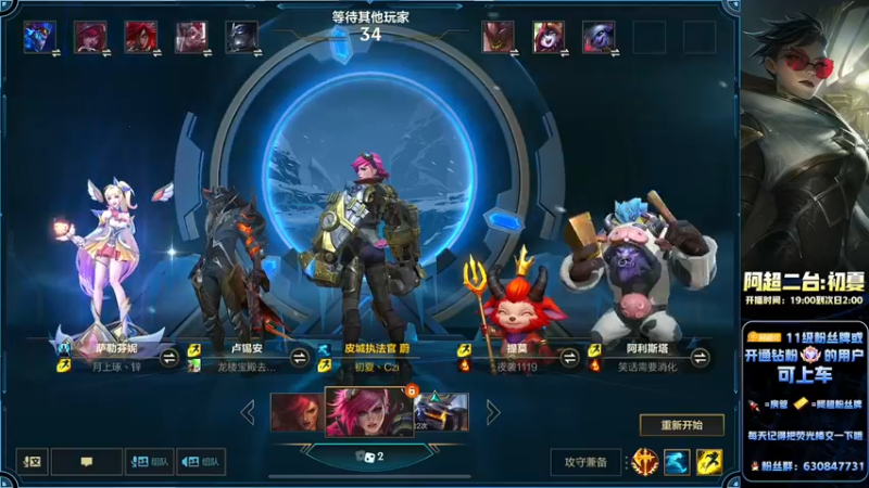 【2022-10-03 00点场】阿超cc丶：⭐阿超：免费带粉丝!!速来