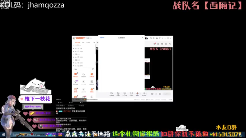 【2022-09-30 21点场】叨刀学长：给你整把AK，给我整把来福