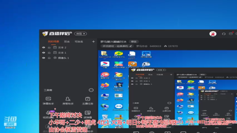 【2022-10-03 15点场】罗马协会：罗马复兴巅峰对决