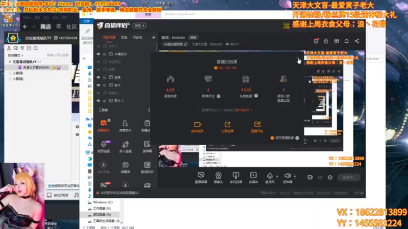 【2022-10-01 19点场】天津大文盲：游戏：brotato