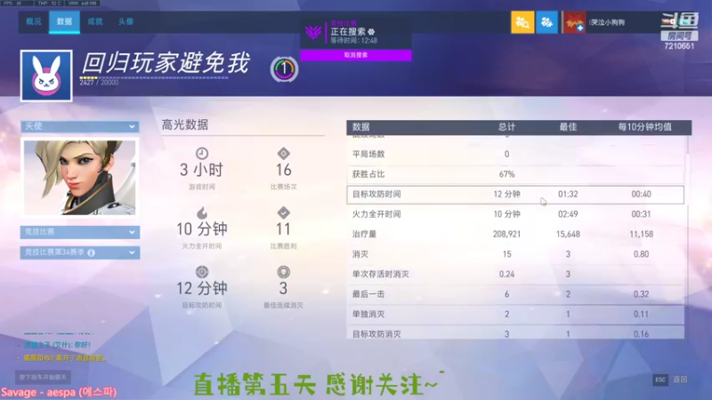【2022-10-03 01点场】CheersC：体验最后两天的国服环境