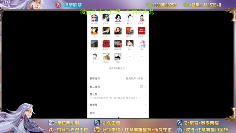 【2022-10-03 13点场】HK提笔：国服二带三，全天有车位