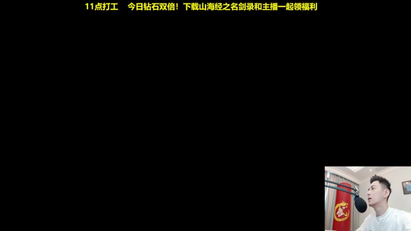 【2022-10-03 09点场】智勋勋勋勋：智勋：5元战神，在线接单！