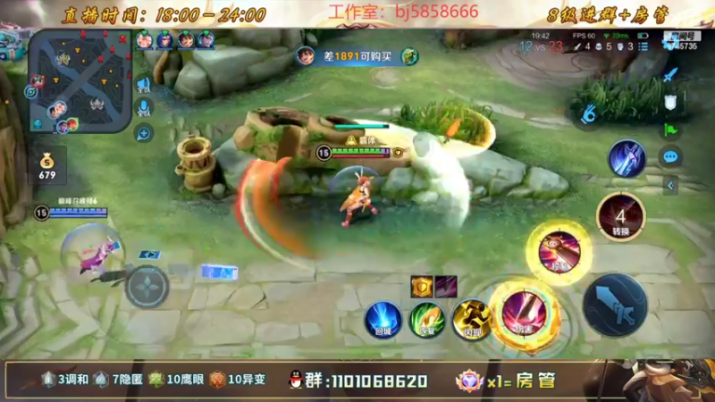 【2022-09-30 19点场】沐沐Ccccc：赛季初月底冲前十！稳国标