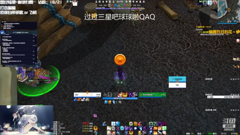 【2022-09-30 20点场】巫笑笑：这个玩笑不好笑