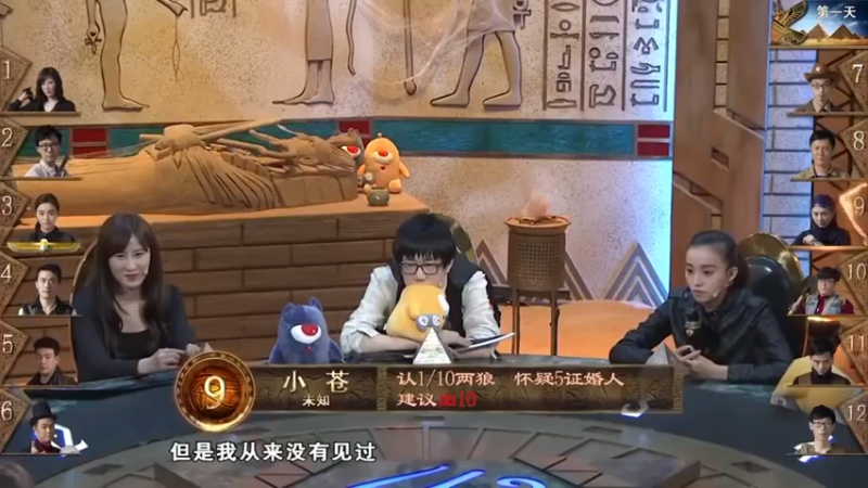 【2022-10-03 13点场】820邹倚天：晚上八点火龙果杯第三天~