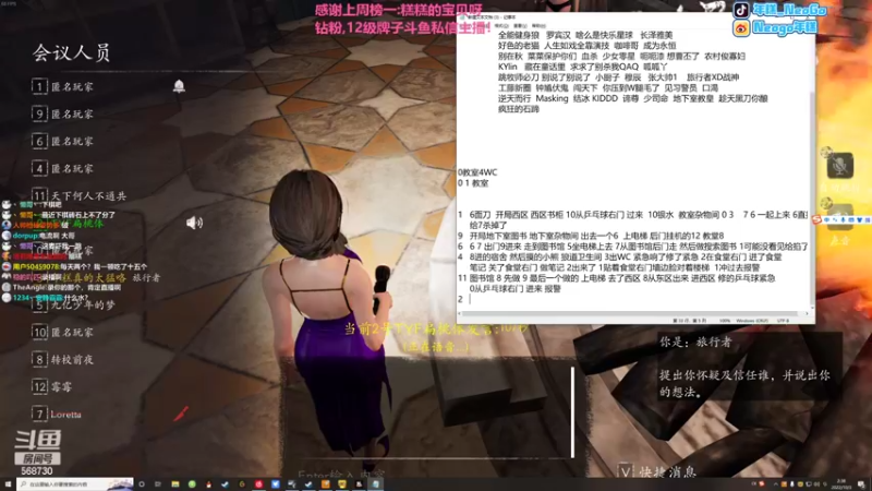 【2022-10-03 02点场】Gnap年糕：年糕:瘤子开会