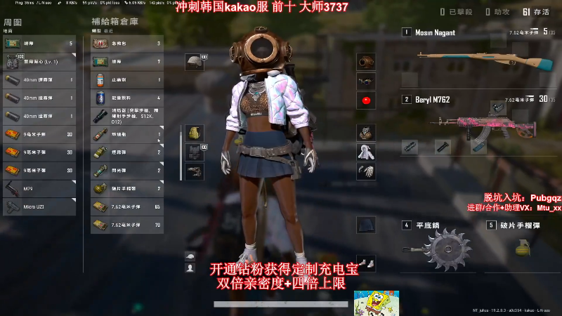 【热门游戏】顶级菊宝a的精彩时刻 20221003 20点场