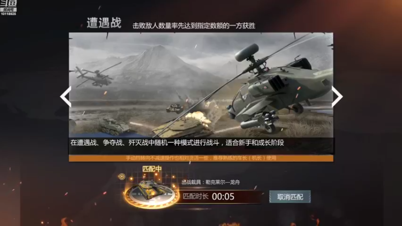 【2022-10-03 14点场】神怒流云飞沙：流云飞沙的直播间