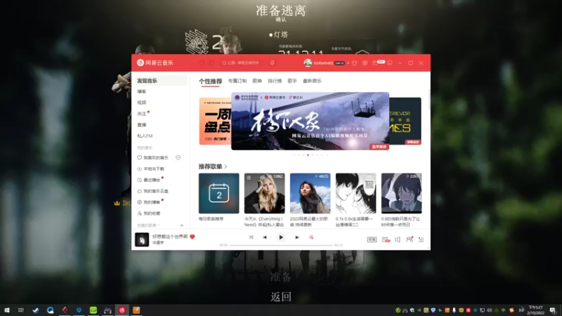 【2022-10-02 17点场】来自星星的神秘女子：非常随意的直播间8414575
