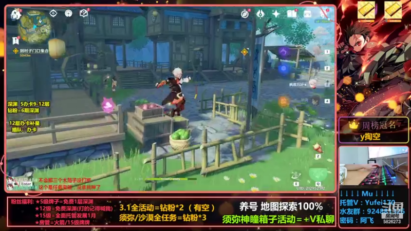 【2022-10-02 21点场】阿飞Munian：【钻粉6期深渊】【3.1探索剧情】