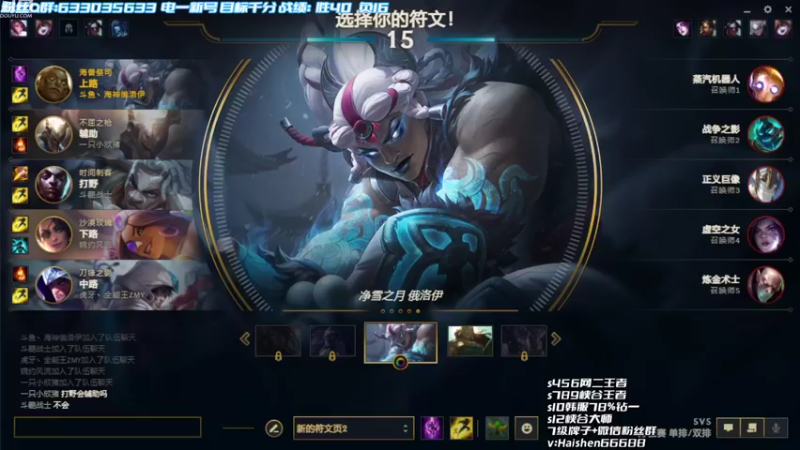 【2022-10-03 18点场】海神丶俄洛伊：新号一百局能否大师