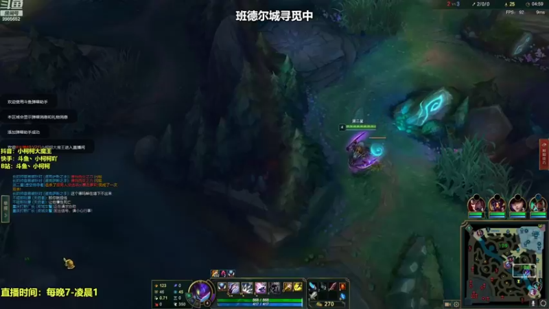 【2022-09-29 22点场】小柯柯大魔王：野区最佳导师