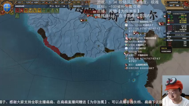 2022-10-02阿斯图里亚斯P2