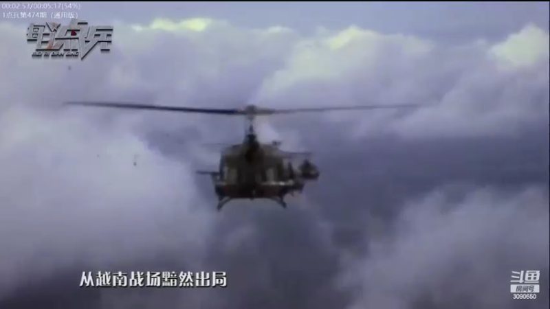【2022-10-03 20点场】了不起我的国：解放军神器哪里来，第聂伯河找二毛！