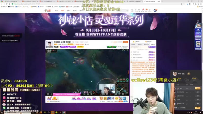 【2022-10-03 00点场】狗康Bfate丶：不灭皎月5000血1打5 乱杀教学！